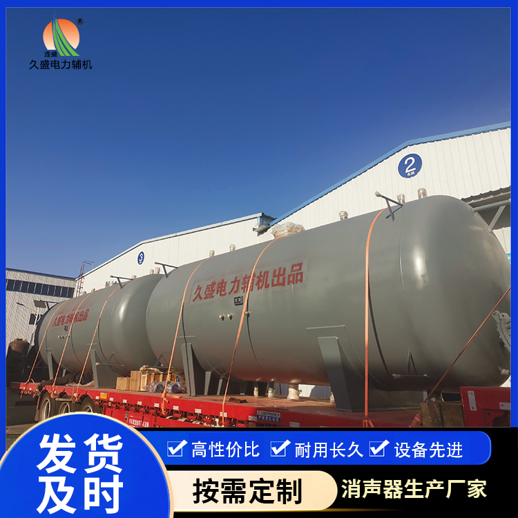 顺义如何提高除氧器工作效率？