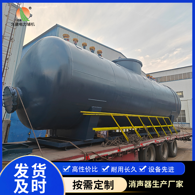 顺义 真空除氧器的原理和作用